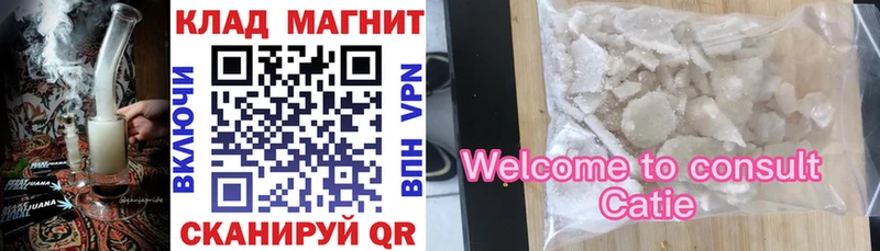 Купить закладку Alpha PVP  Бошки Шишки  Меф мяу мяу  ГАШИШ  Кирсанов