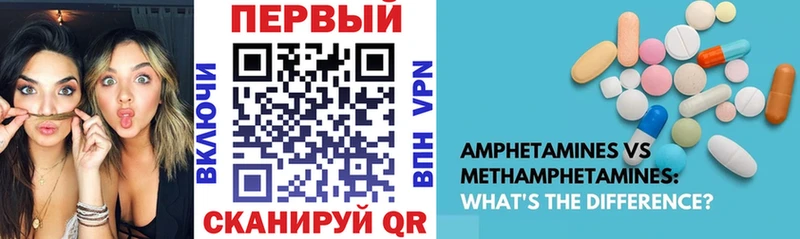 АМФЕТАМИН VHQ  Купить где  Кирсанов 