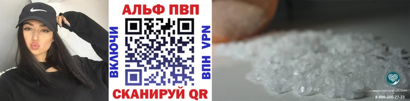 Купить где  Кирсанов  Alpha-PVP СК КРИС 