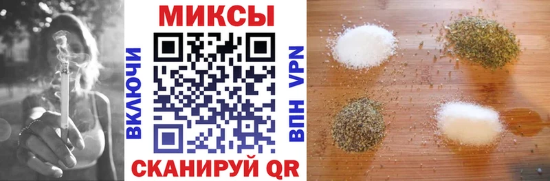 Бутират буратино  Купить закладки  Кирсанов 