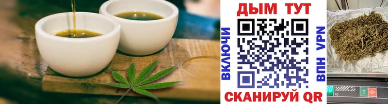 Купить закладки  Кирсанов  Cannafood марихуана 