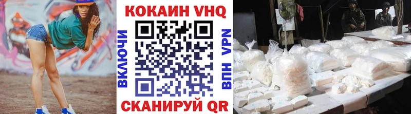 Купить  Кирсанов  Cocaine Колумбийский 