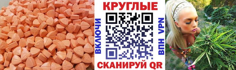 ЭКСТАЗИ бентли  Купить  Кирсанов 