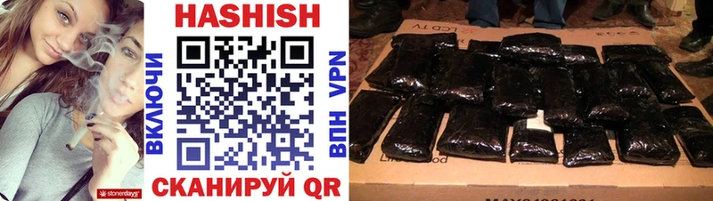 ГАШ Изолятор  Купить где  Кирсанов 