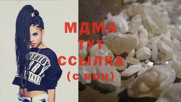метадон Богородицк
