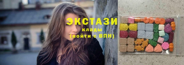 кокаин VHQ Богородск
