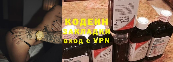 PSILOCYBIN Богданович