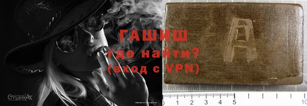 метадон Богородицк