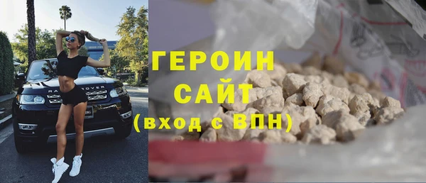 метадон Богородицк