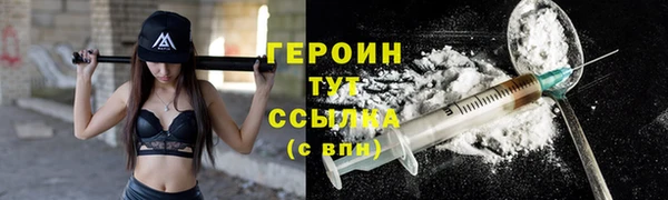 метадон Богородицк