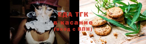 метадон Богородицк