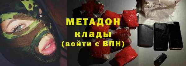метадон Богородицк