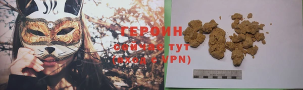 метадон Богородицк