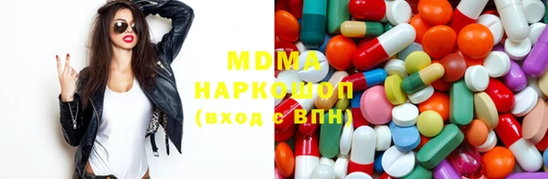 кокаин VHQ Богородск