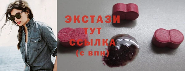 кокаин VHQ Богородск