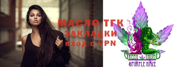 метадон Богородицк