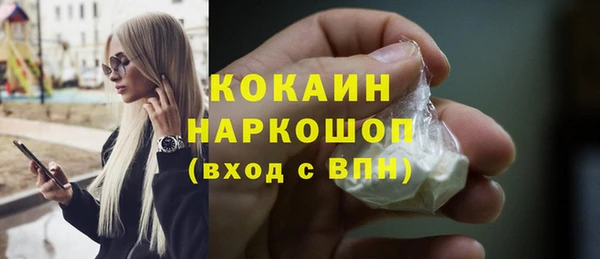кокаин VHQ Богородск