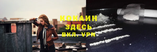 кокаин VHQ Богородск
