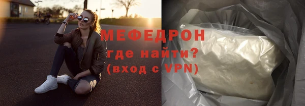 кокаин VHQ Богородск