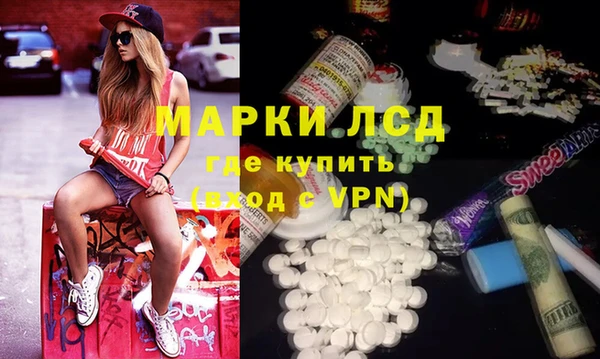 кокаин VHQ Богородск