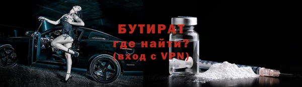 кокаин VHQ Богородск