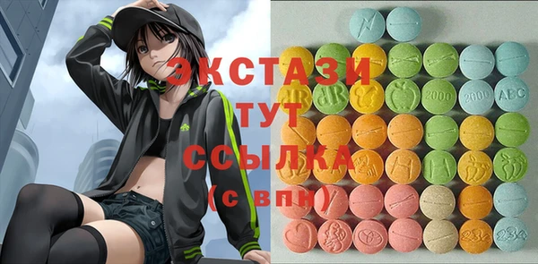 кокаин VHQ Богородск