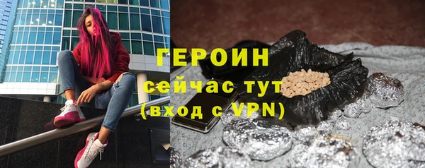 PSILOCYBIN Богданович