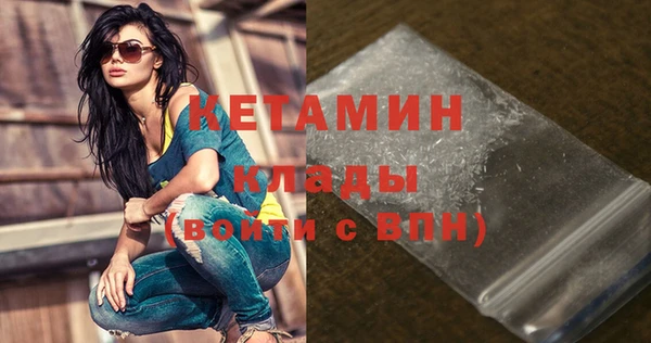 метадон Богородицк