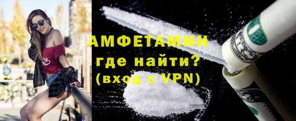 кокаин VHQ Богородск