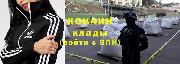 кокаин VHQ Богородск