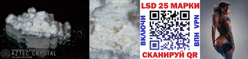 LSD-25 экстази ecstasy  Купить закладки  Кирсанов 