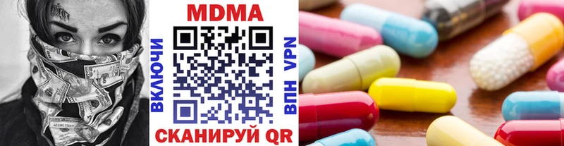 Купить закладки  Кирсанов  МДМА crystal 