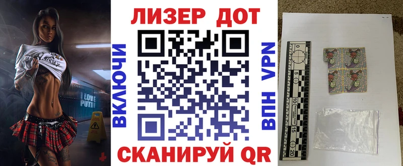 Купить  Кирсанов  Марки NBOMe 1500мкг 