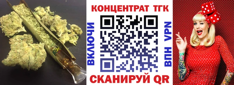 Дистиллят ТГК вейп с тгк  Купить где  Кирсанов 